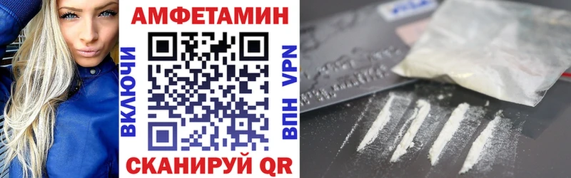 Amphetamine Premium  даркнет наркотические препараты  Курлово 