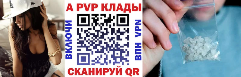 MEGA вход  Курлово  Alpha-PVP Crystall 