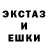 Первитин мет Sen. Shika
