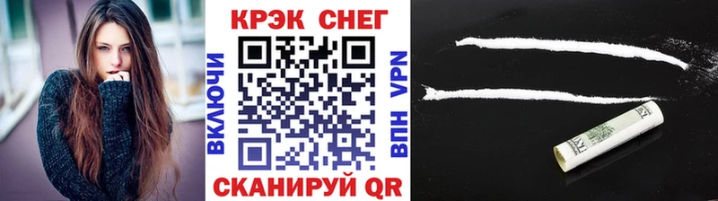дарк нет официальный сайт  Курлово  COCAIN VHQ 
