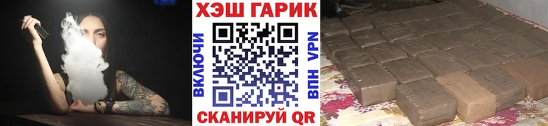 наркота  Курлово  ГАШ Cannabis 