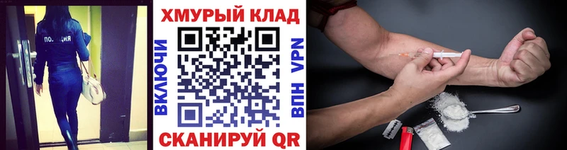 ГЕРОИН хмурый  гидра tor  Курлово 