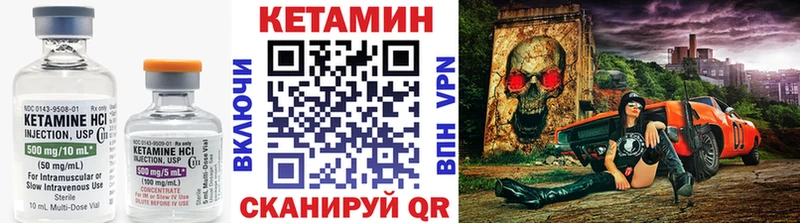 Кетамин ketamine  где найти наркотики  Курлово 