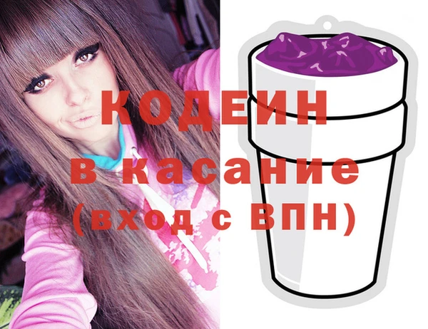 МДМА Осинники