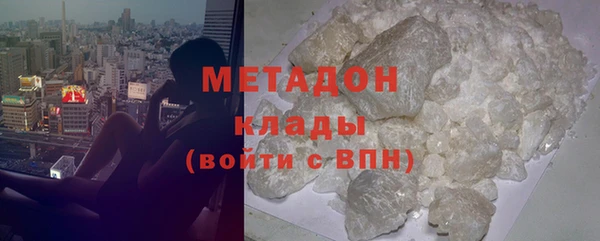 бутират Остров
