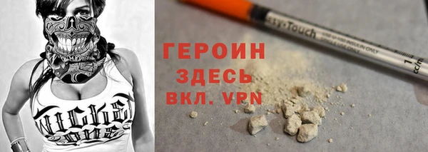 МДМА Осинники