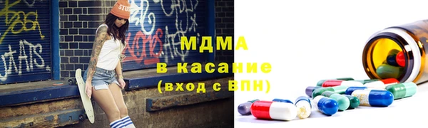 мяу мяу мука Осташков