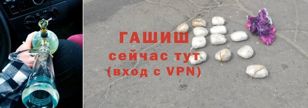 бутират Остров
