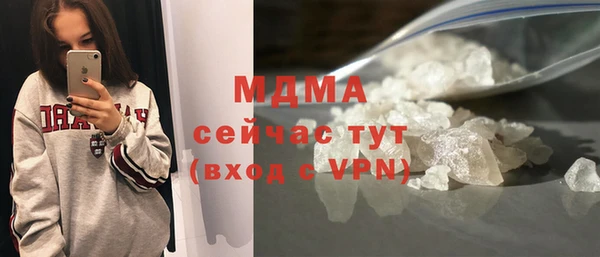 герыч Пересвет