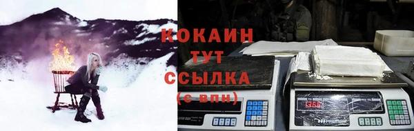 МДМА Осинники