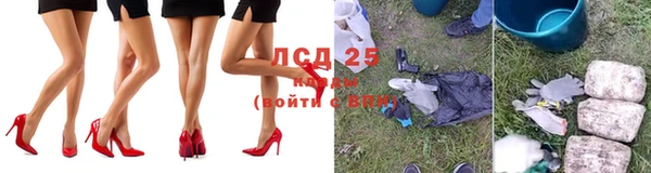 бутират Остров