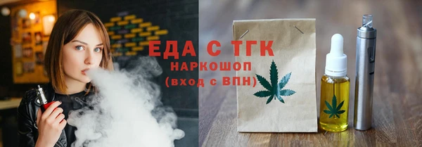 стафф Валдай