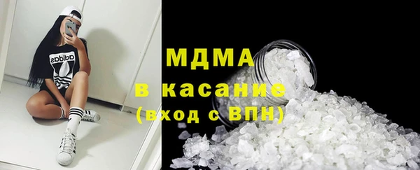 МДМА Осинники