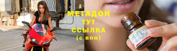ПСИЛОЦИБИНОВЫЕ ГРИБЫ Болохово