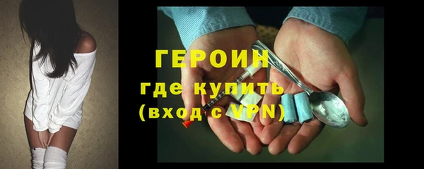 герыч Переславль-Залесский