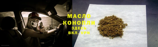 МДМА Осинники