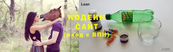 первитин Болотное