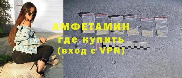 МДМА Осинники