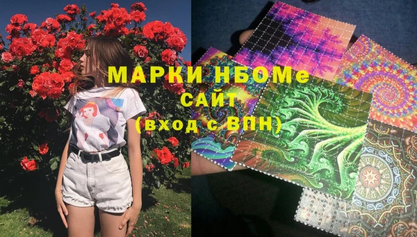 МДМА Осинники