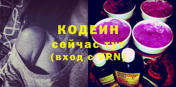 бутират Остров