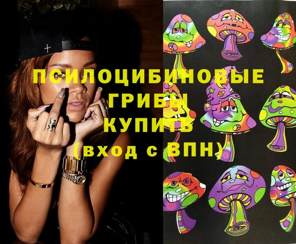 МДМА Осинники