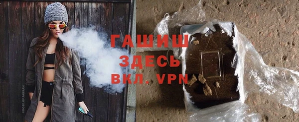 герыч Переславль-Залесский