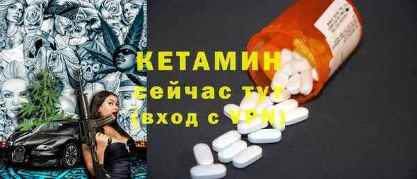 МДМА Осинники