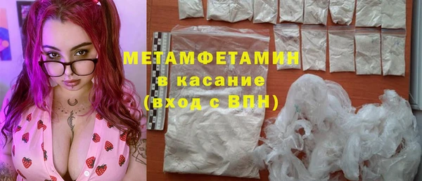 MDMA Premium VHQ Нязепетровск