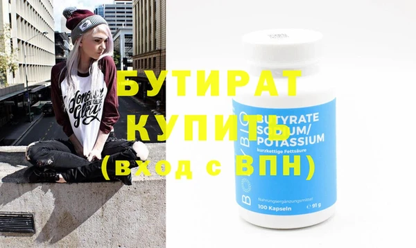 мяу мяу мука Осташков