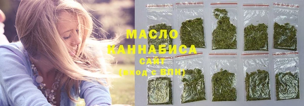 МДМА Осинники