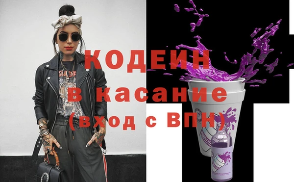 мяу мяу мука Осташков