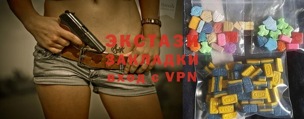 мяу мяу мука Осташков