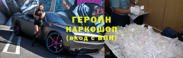 бутират Остров