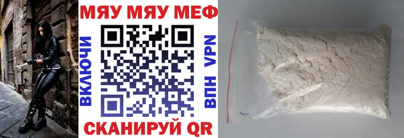 Мефедрон 4 MMC  Курлово 