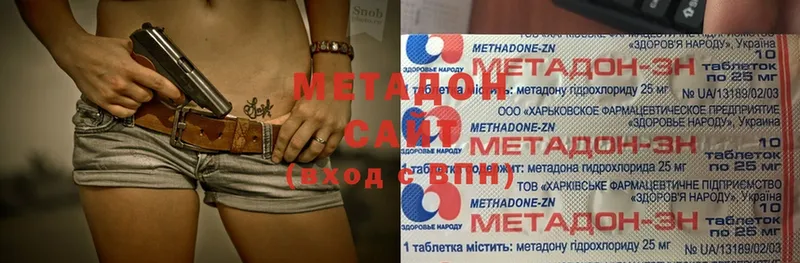 MEGA tor  Курлово  Метадон methadone 