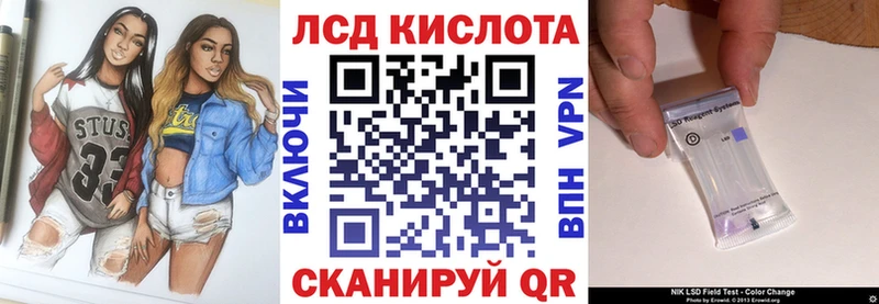 Наркотические марки 1,5мг  где продают   Курлово 