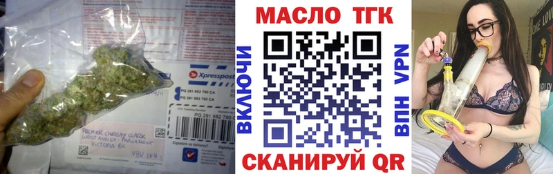 Дистиллят ТГК THC oil  Курлово 